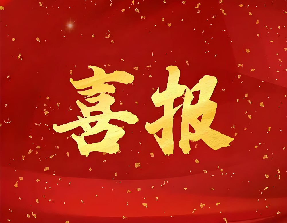 喜报|成都净天科技取得“矿用柴油车尾气安装服务企业资质一级证书”